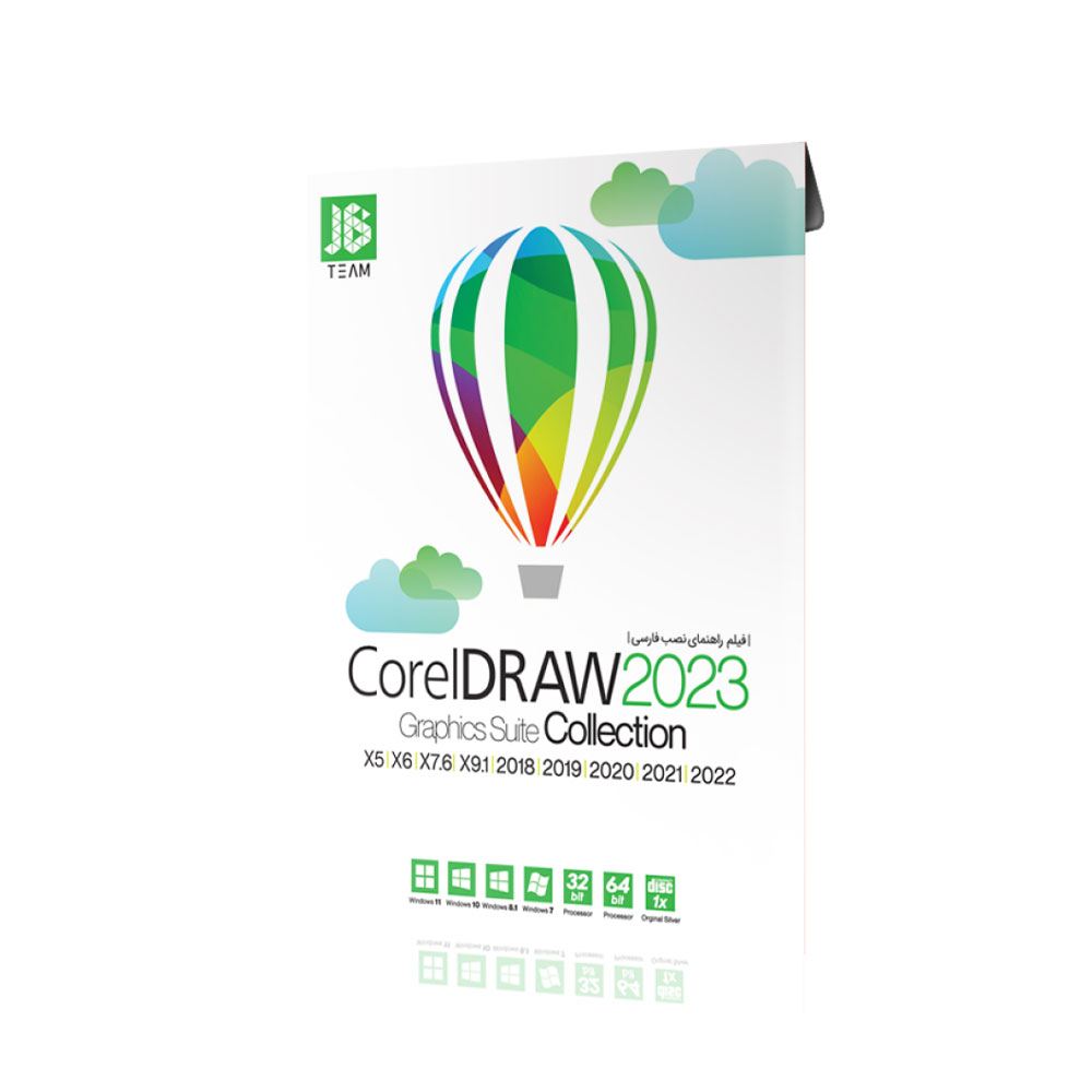 کالکشن Corel Draw JB