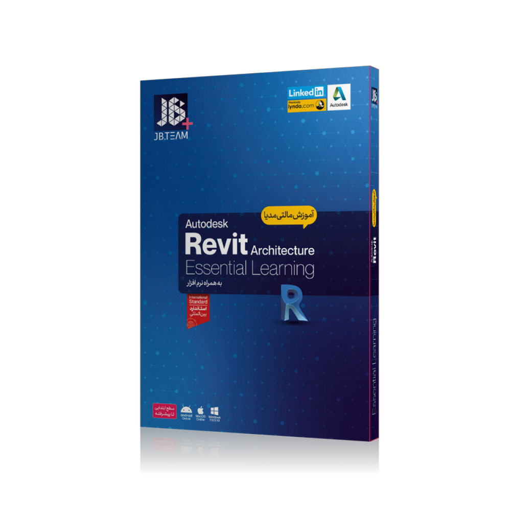 آموزش نرم افزار Revit Architecture JB