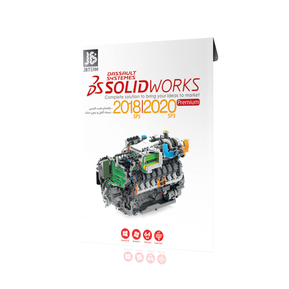 نرم افزار SolidWorks 2018/2020 JB