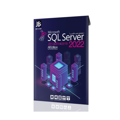 کالکشن نرم افزار SQL Server JB