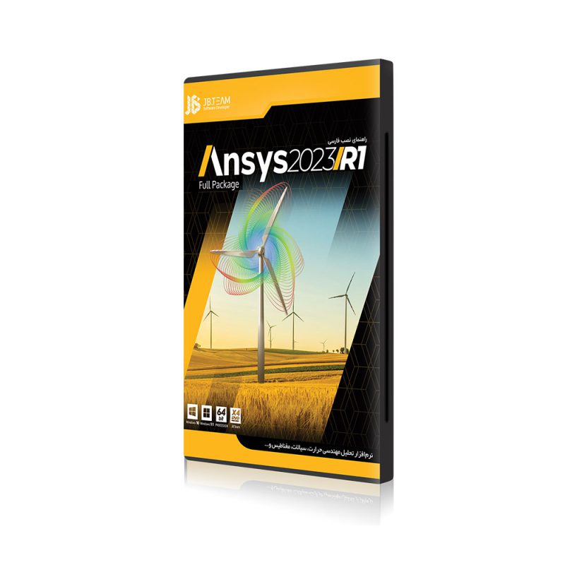 نرم افزار ANSYS 2023 R2 - فروشگاه جوان کتاب