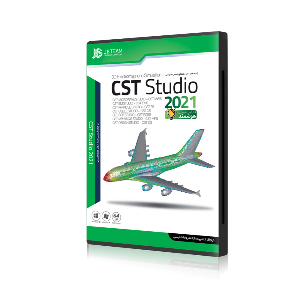 نرم افزار CST Studio 2021 - فروشگاه جوان کتاب