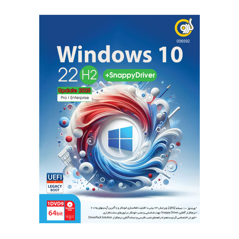 نرم افزار Windows 10 با Snappy Driver گردو