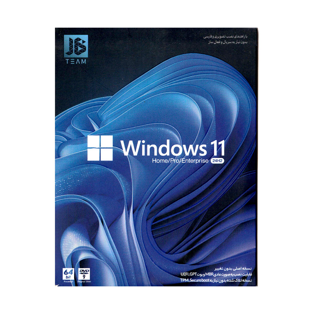 نرم افزار ویندوز Windows 11 JB