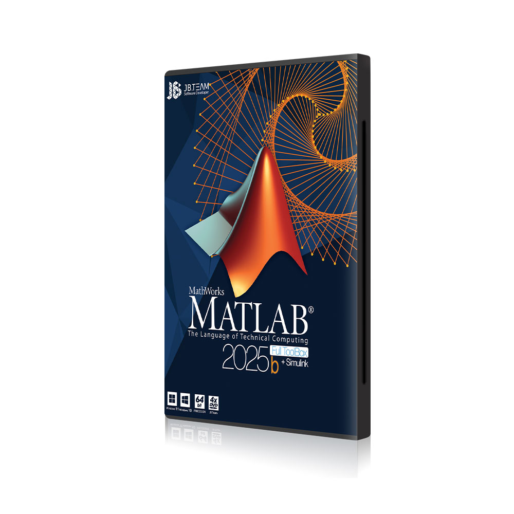 نرم افزار MATLAB 2025b JB - جوان کتاب